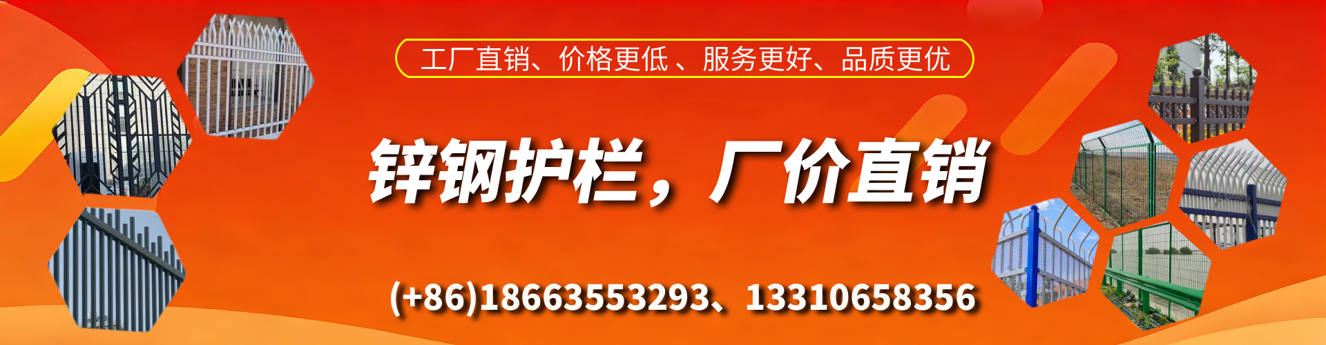 南宁锌钢护栏生产厂家